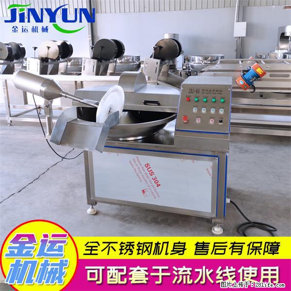 水饺馅斩拌机 全自动高速葱姜蒜斩碎机 火锅虾滑斩拌机 - 综合信息 - 其他综合 - 喀什分类信息 - 喀什28生活网 ks.28life.com