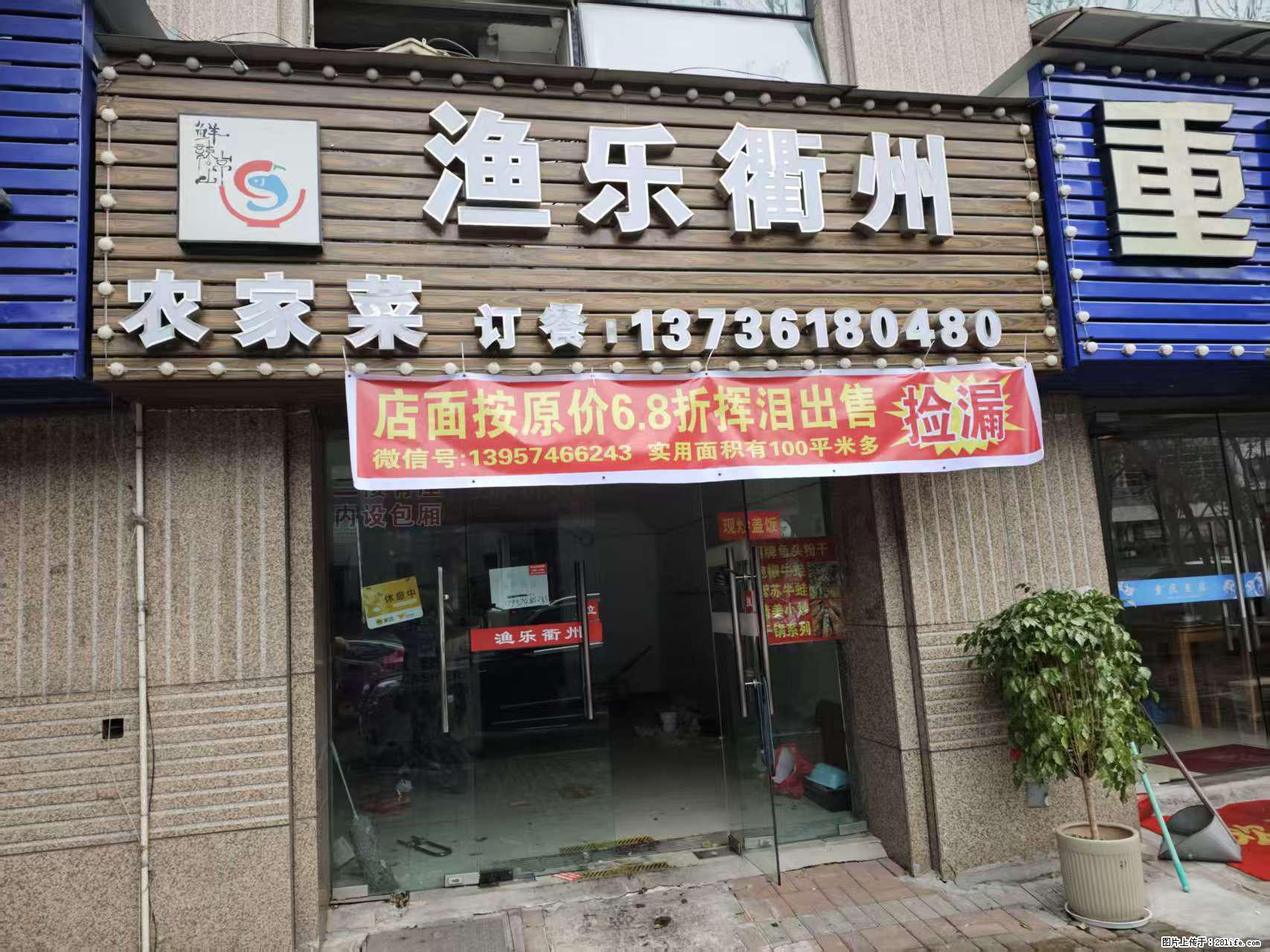 房子出售 - 房屋出租 - 房屋租售 - 喀什分类信息 - 喀什28生活网 ks.28life.com