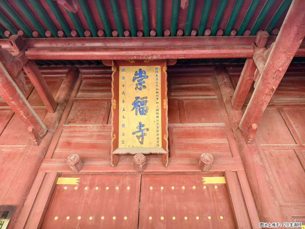 朔州【崇福寺】朔州老城，寺庙道观，少喧嚣，多古韵，朔州是山西被低估的塞上秘境。 - 游山玩水 - 喀什生活社区 - 喀什28生活网 ks.28life.com