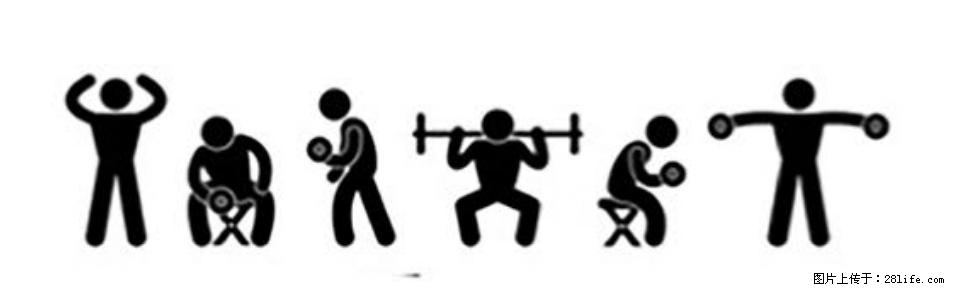 坚持这种运动6个月,心脏有了显著变化!不是跑步,也不是走路 - 喀什生活资讯 - 喀什28生活网 ks.28life.com