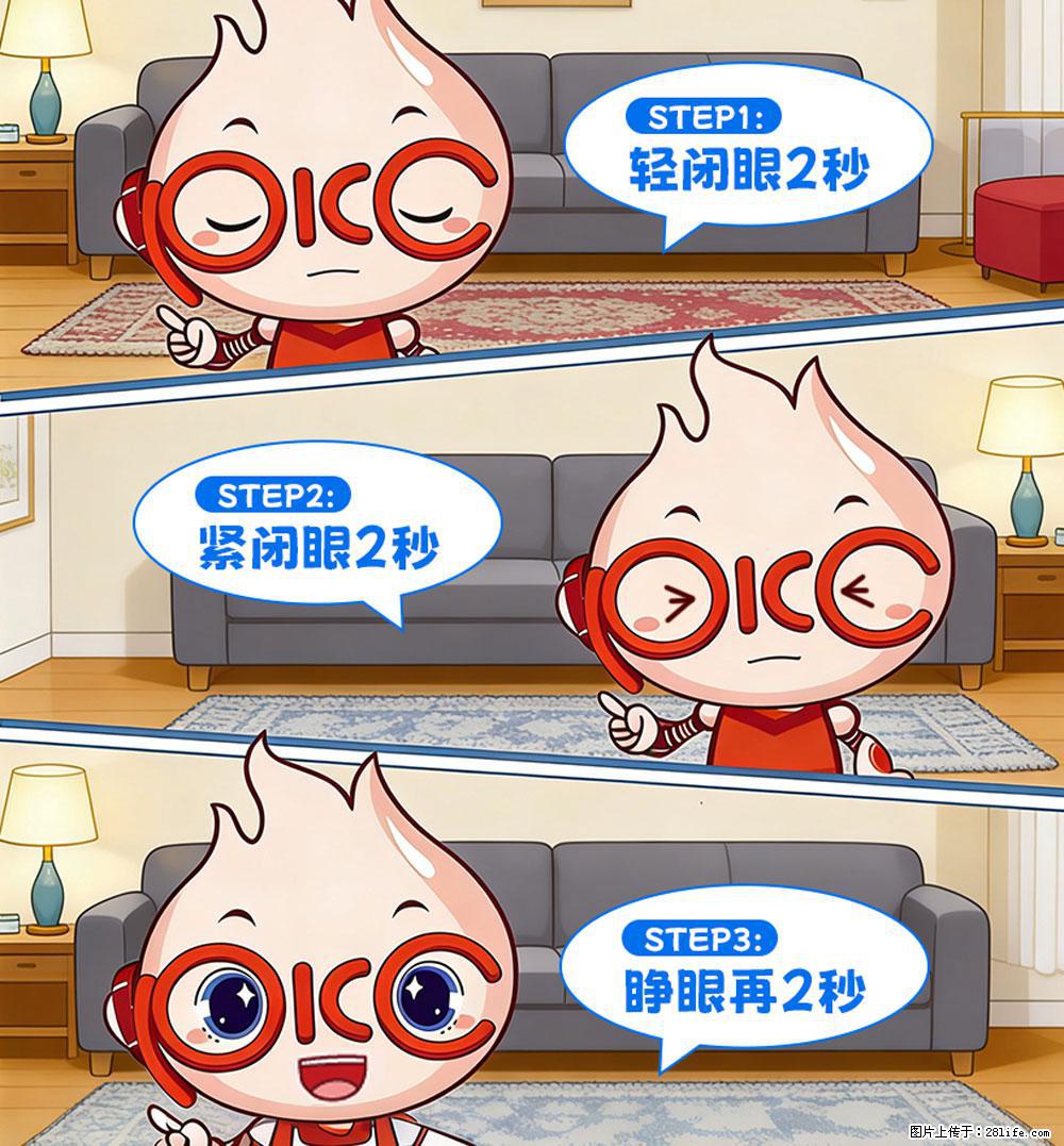 【健康科普】还在关灯玩手机？警惕！这个习惯严重可致盲！ - 喀什生活资讯 - 喀什28生活网 ks.28life.com