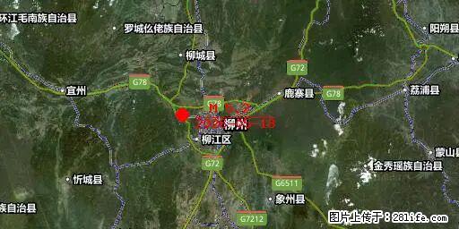 2026年05月18日00时21分广西柳州市柳南区发生5.2级地震 - 喀什生活资讯 - 喀什28生活网 ks.28life.com