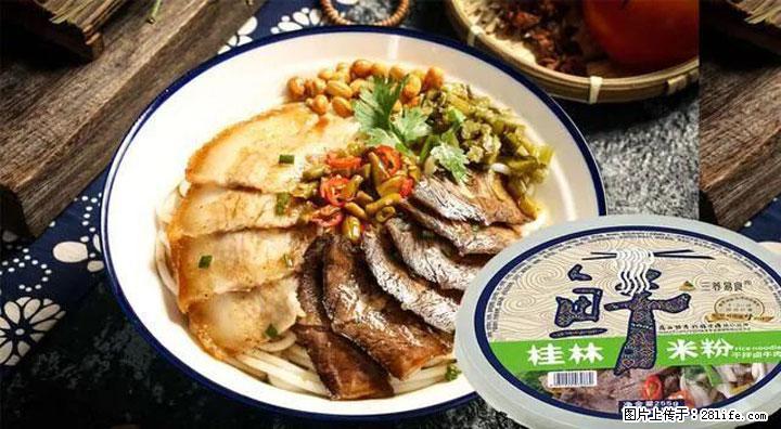 桂林米粉：承载乡愁与文化传承的美食 - 喀什生活资讯 - 喀什28生活网 ks.28life.com